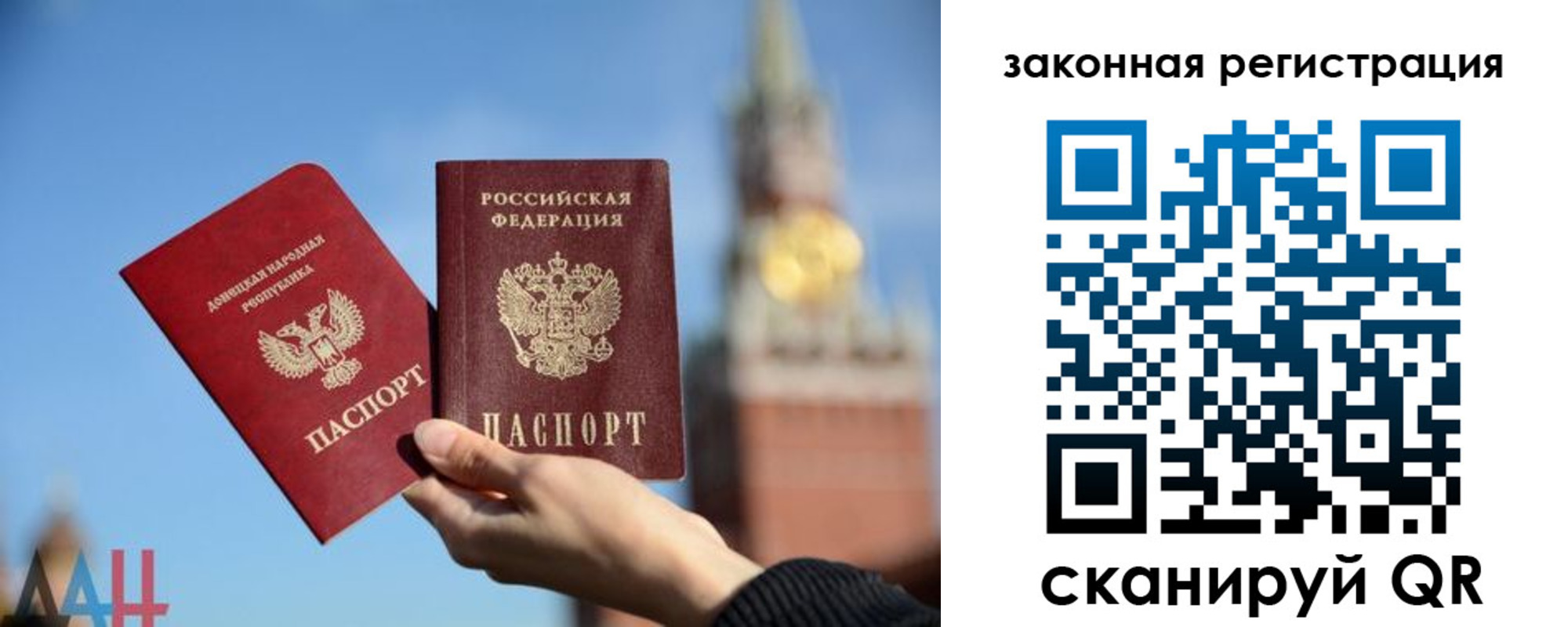 временная регистрация госуслуги в Белой Калитве